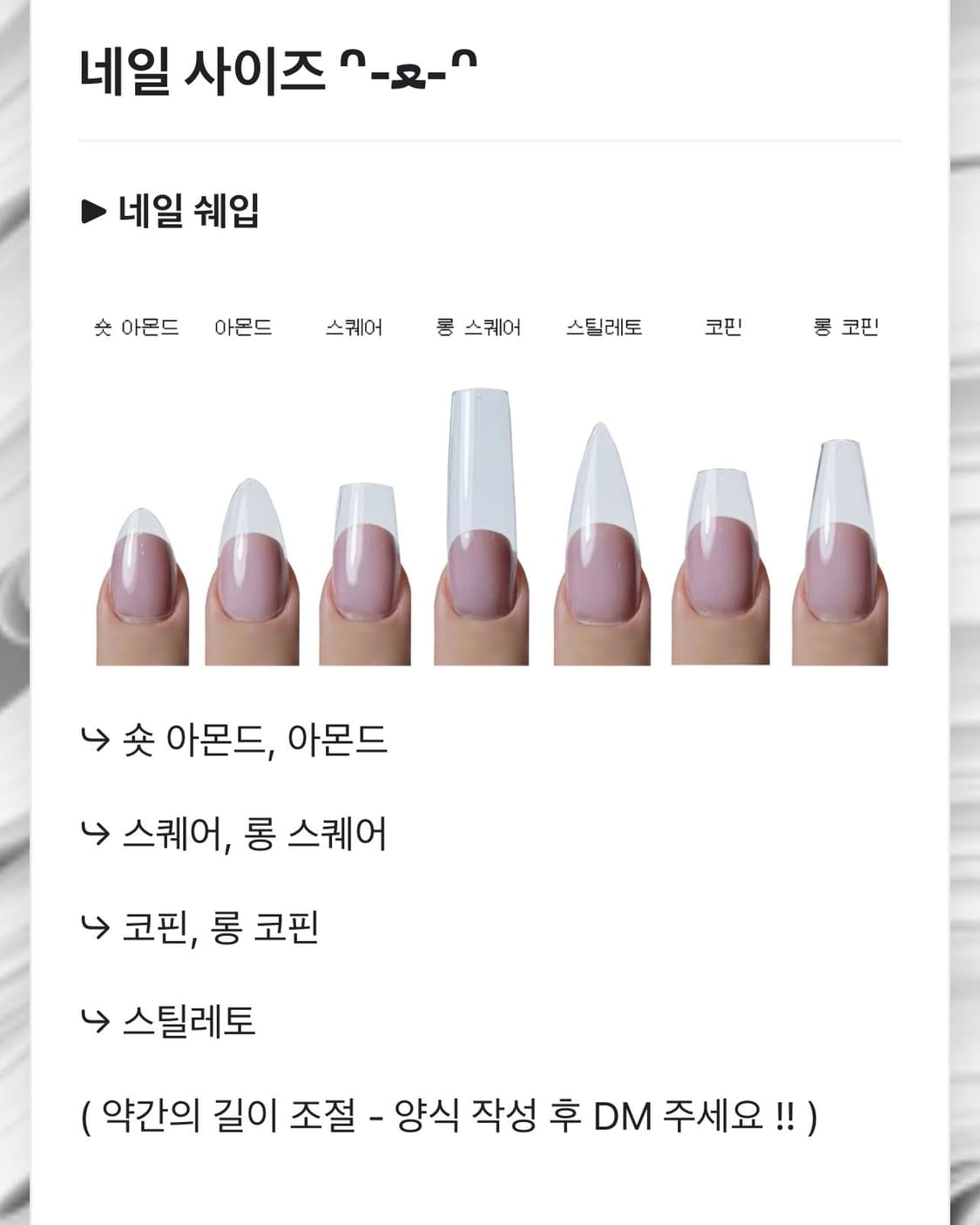 주문의 모든 것 상품이미지1