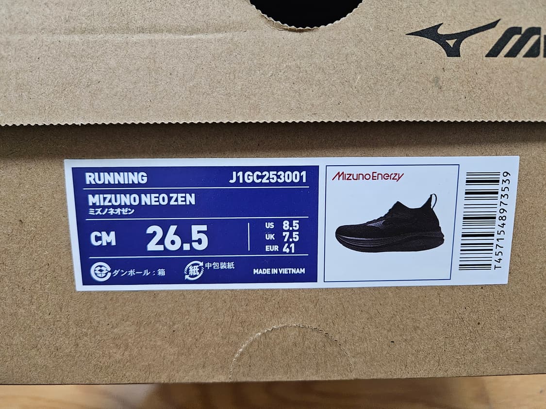 미즈노 네오젠 265사이즈 상품이미지3