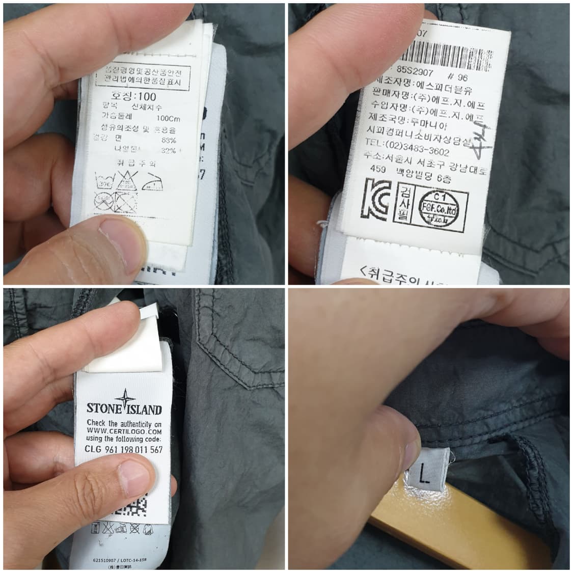[L/정품] 스톤아일랜드 가먼트다잉 자켓 차콜 상품이미지7