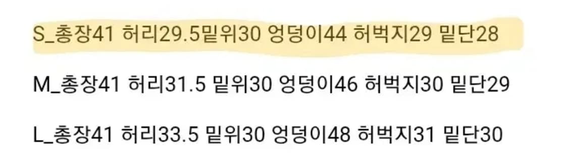 에이블리 워싱 반바지 진청 상품이미지5