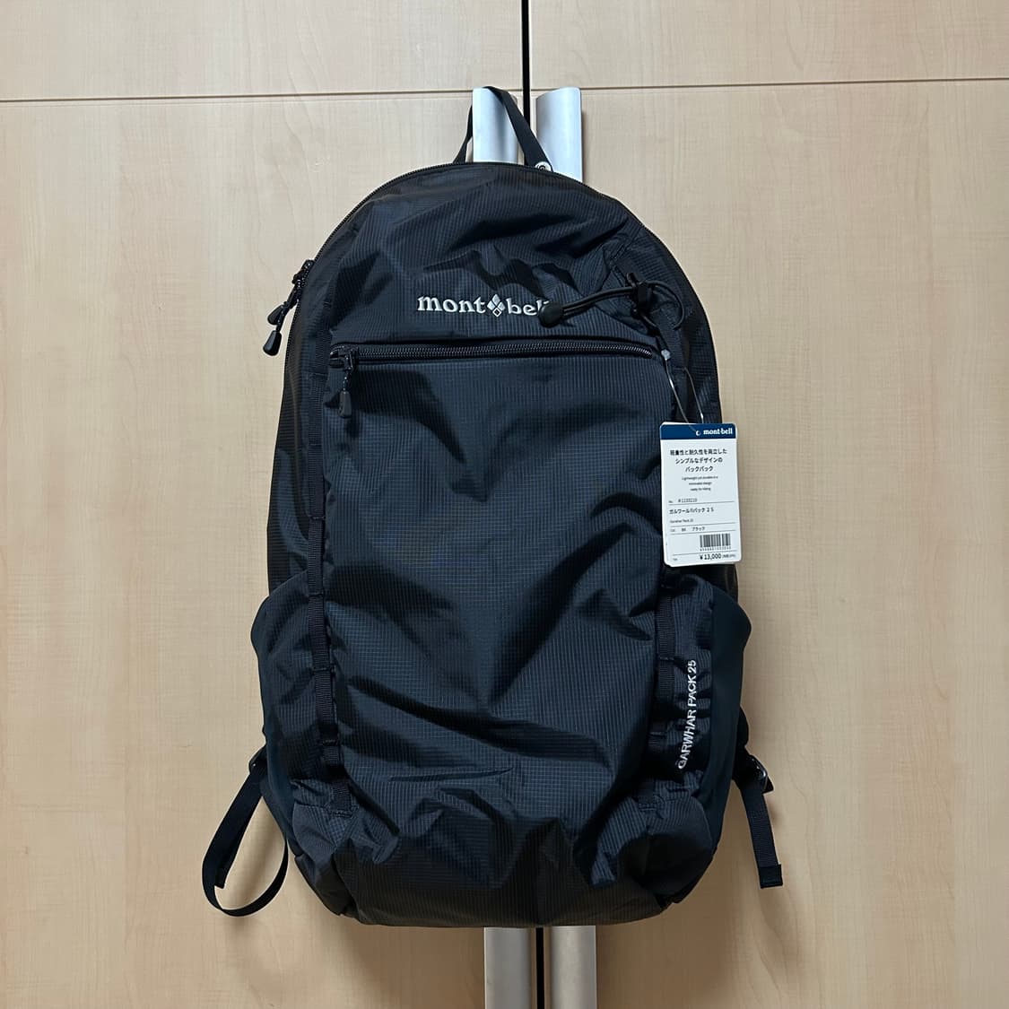 몽벨 가르와르팩 25L 상품이미지1