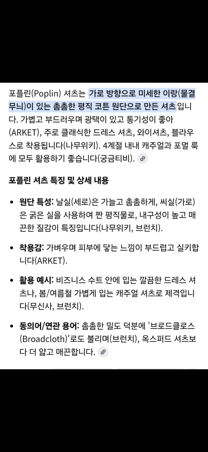 [라코스테]슬림핏 포플린 라이트블루 체크셔츠 42(105)사이즈 상품이미지10