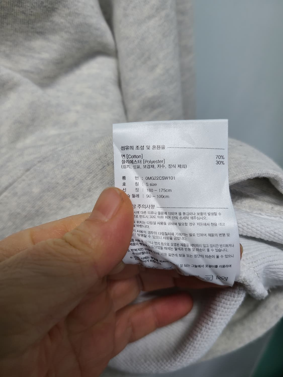 마리떼프랑소와저버 맨투맨 s 상품이미지6