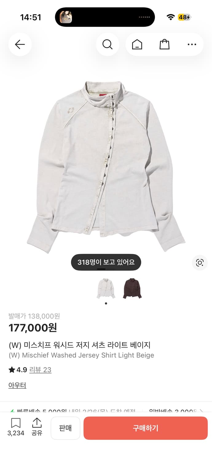 미스치프 워시드 저지 셔츠 m 상품이미지1