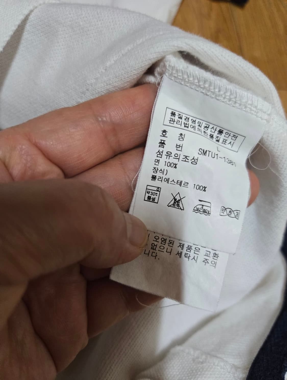 폴로 빅포니 성조기 pk티 상품이미지4