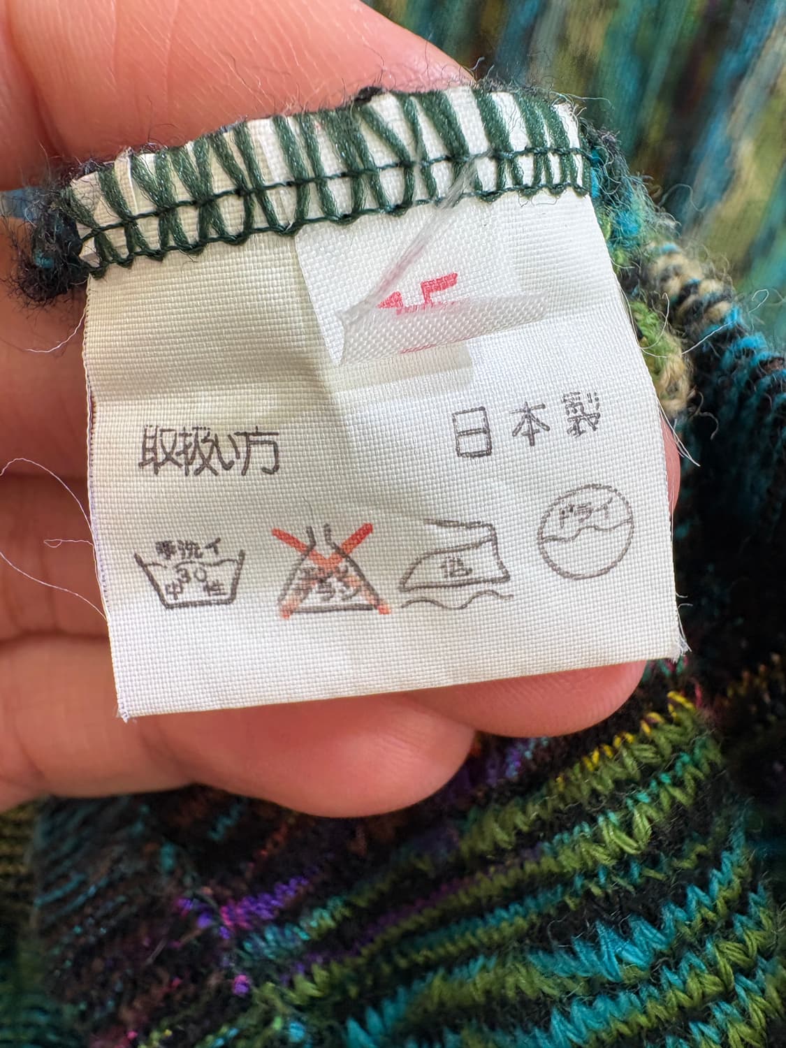 VINTAGE (Made in Japan) 가디건 상품이미지8