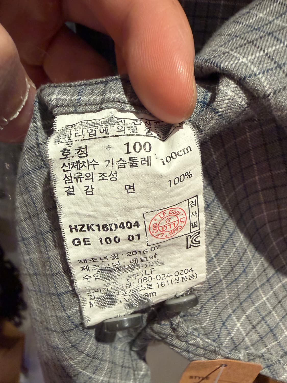 헤지스 체크 셔츠 상품이미지6