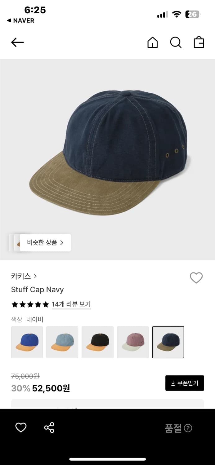 카키스 스태프 캡 네이비 상품이미지1