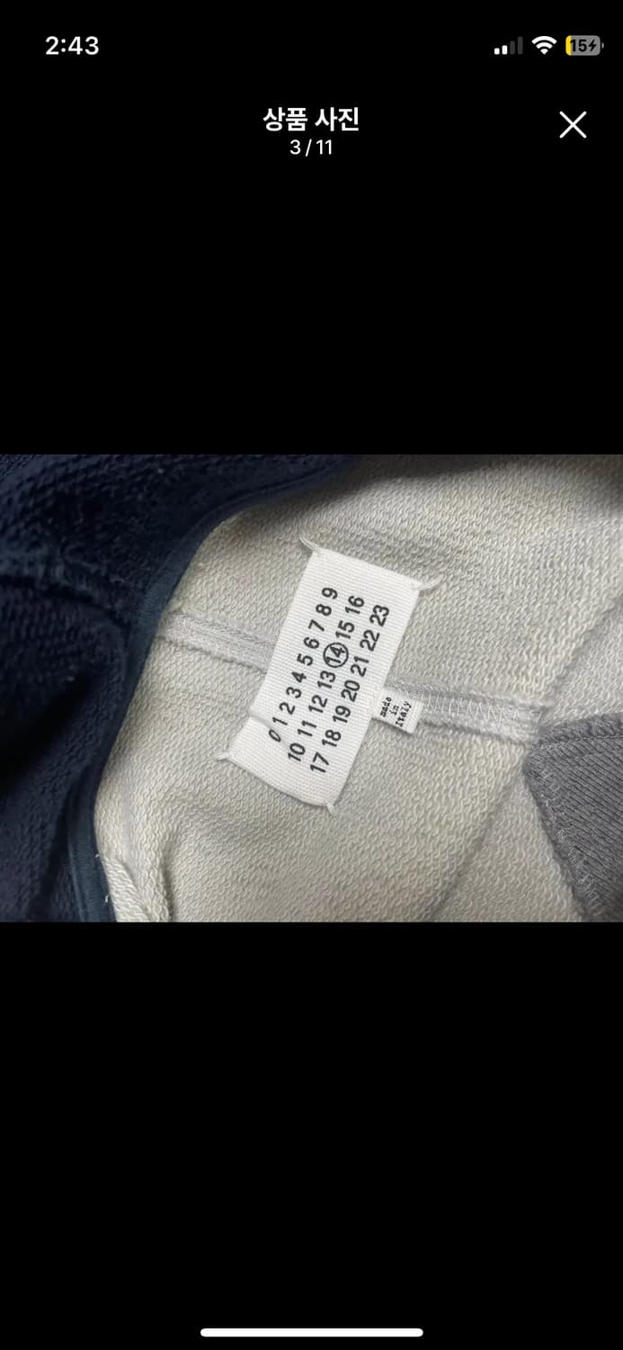 메종마르지엘라 후드티 48 상품이미지3