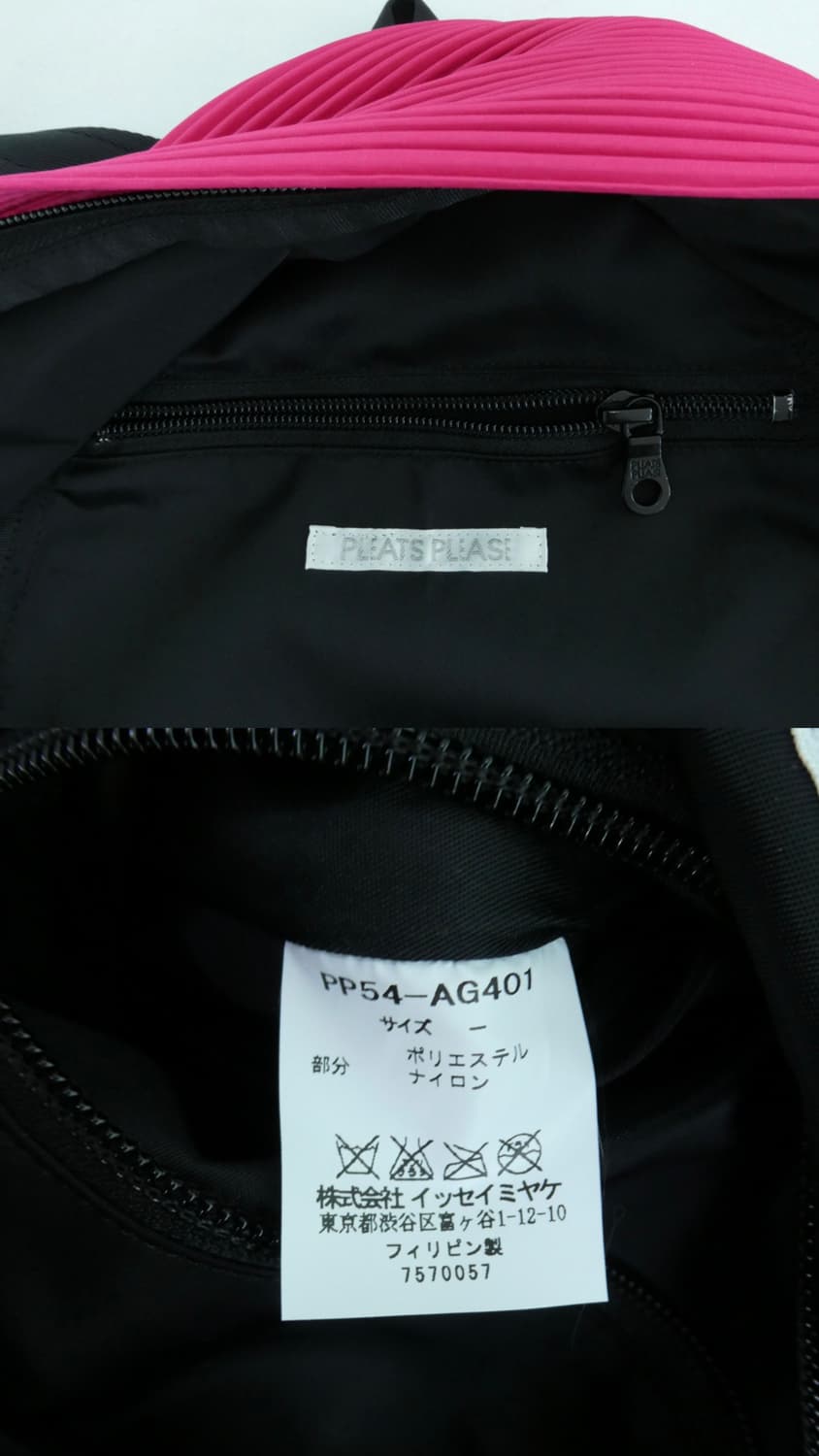 이세이미야케 플리츠플리즈 백팩 상품이미지8