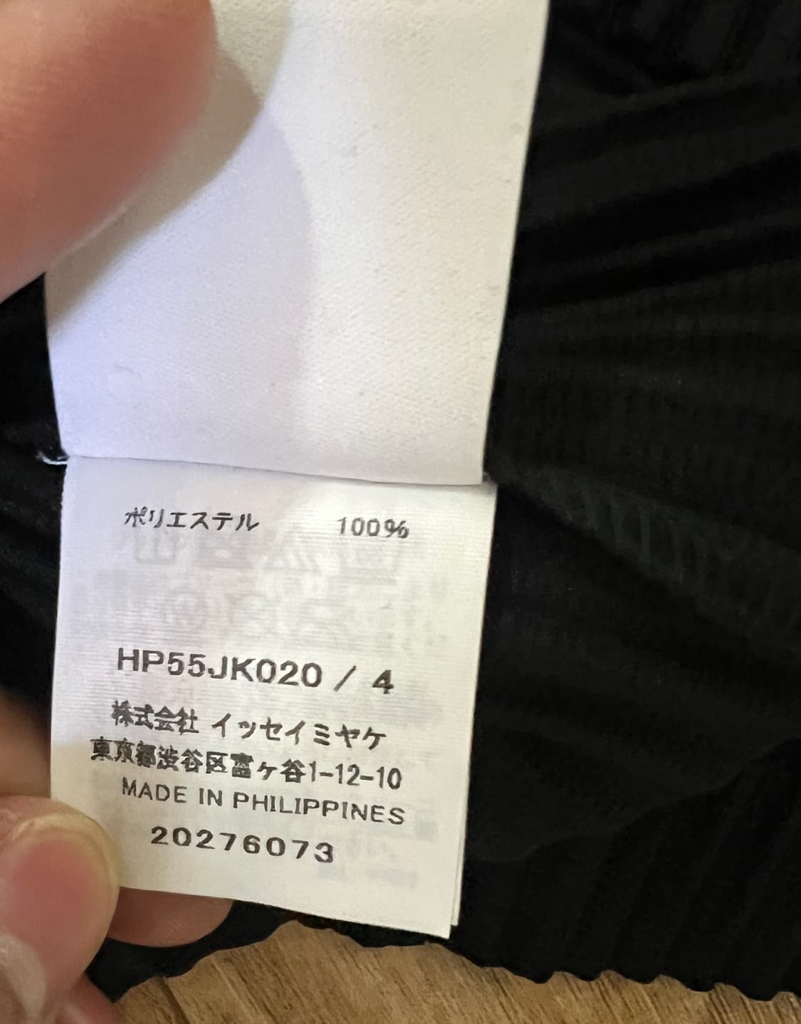 이세이미야케 플리세 플리츠 블랙 탑 상품이미지4
