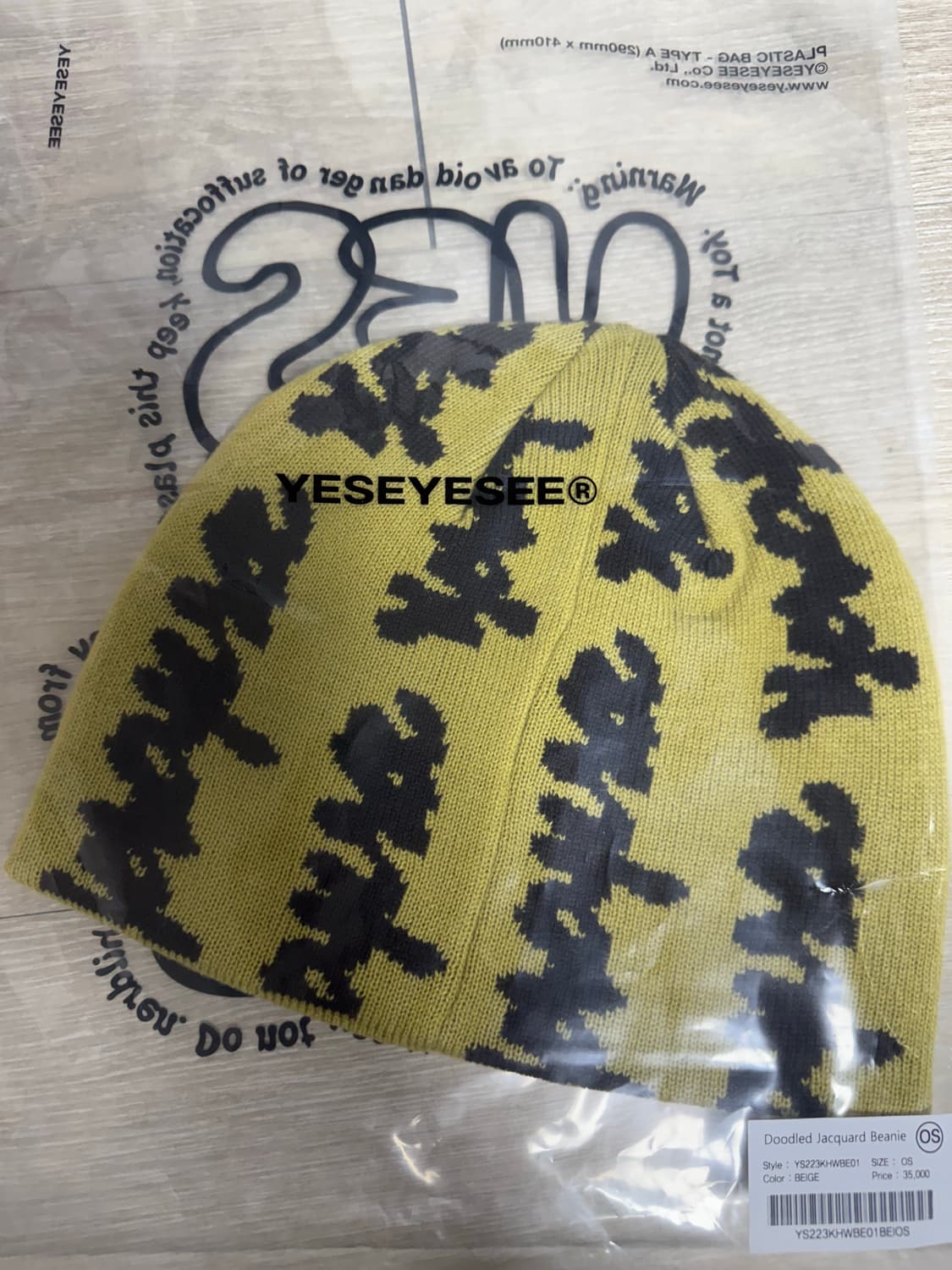 예스아이씨 자카드 비니  상품이미지1