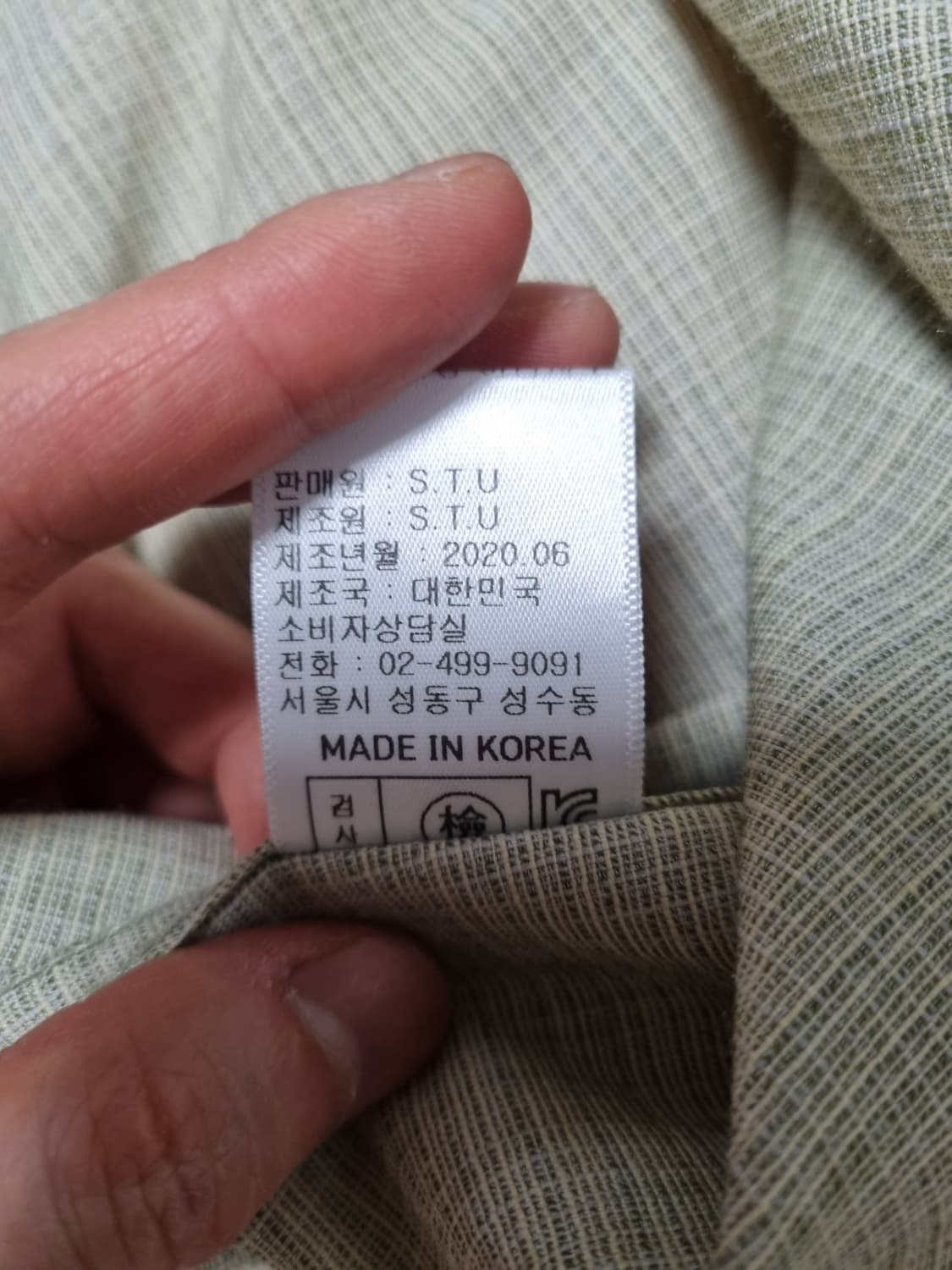 STU 에스티유 오버핏 체크 반팔 셔츠 남방 M 상품이미지7