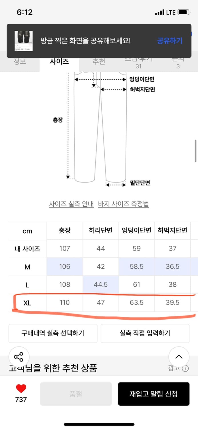 위캔더스 DISTRESSED DENIM PANTS 찢어진청바지 찢청 데님 상품이미지5