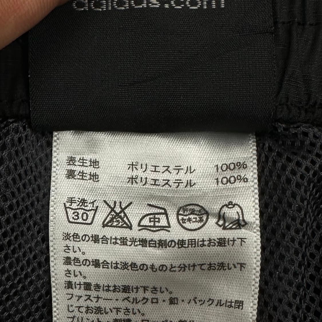  Adidas Gold stripe track pants 상품이미지9