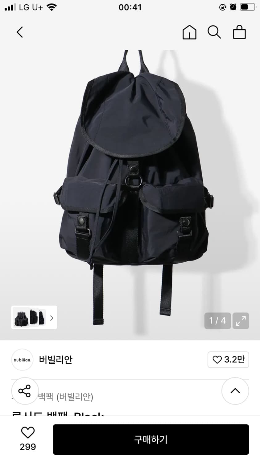 버빌리안 루시드 백팩 상품이미지1