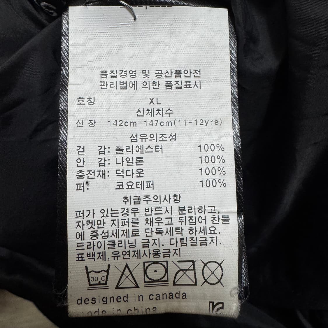 노비스 키즈 패딩 점퍼 상품이미지8