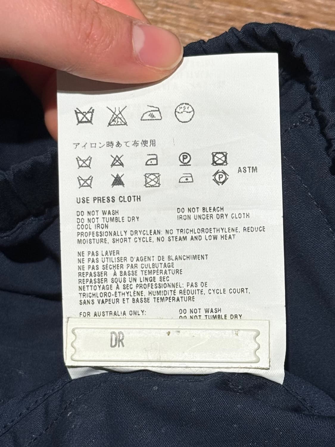 미우미우 네이비 코튼 집업 베스트 상품이미지9