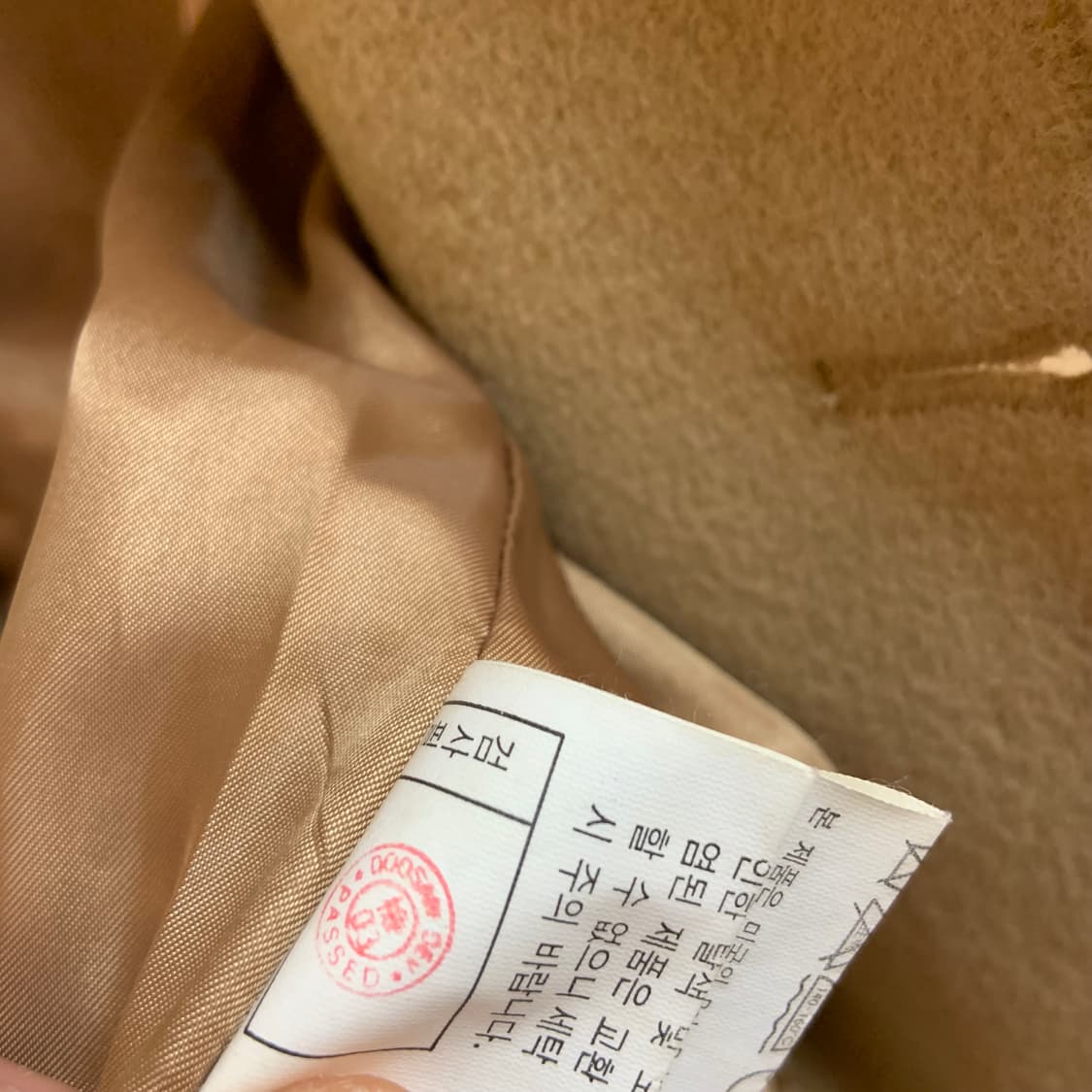 폴로 울/캐시미어 자켓 상품이미지7