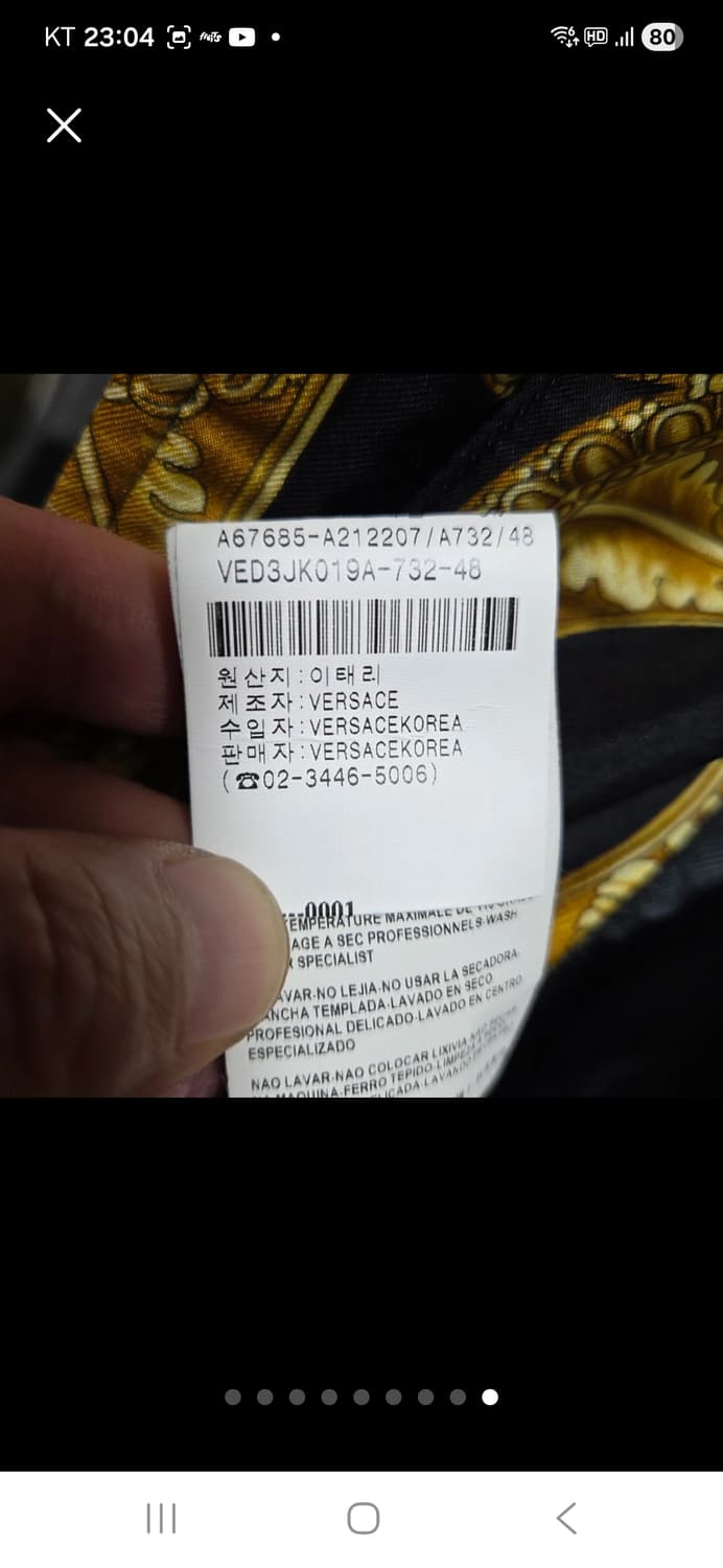 베르사체 바로크 블루종 상품이미지9