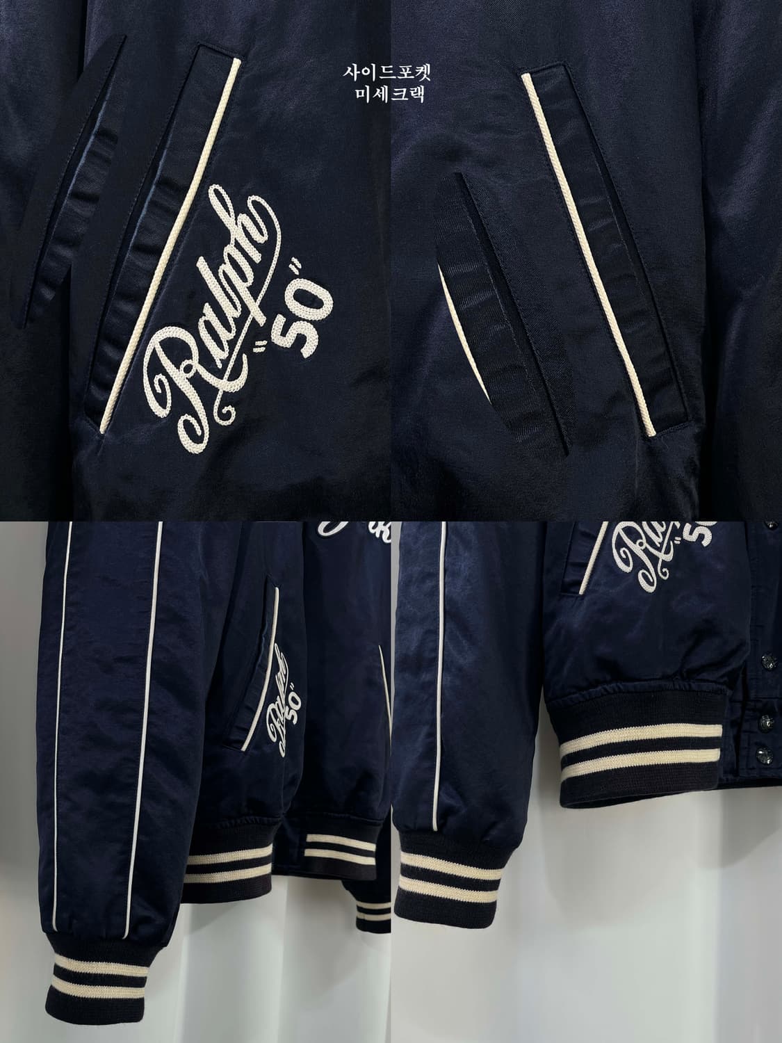 폴로 랄프로렌 50주년 뉴욕 양키스 구단주 초판 새틴 바시티 자켓 상품이미지7