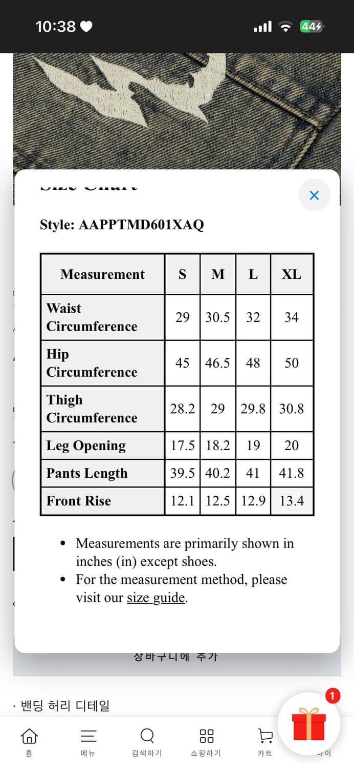 Aape 에이프 문페이스 워시드 데님 S사이즈 상품이미지9
