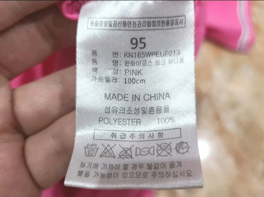 한화이글스 핑니폼 핑크유니폼 노마킹 (95) 상품이미지5