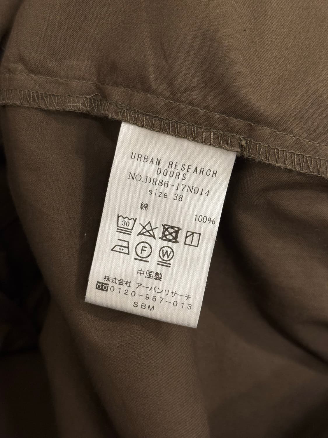 M) Urban Research Doors Hooded 2-Way Zip 상품이미지8