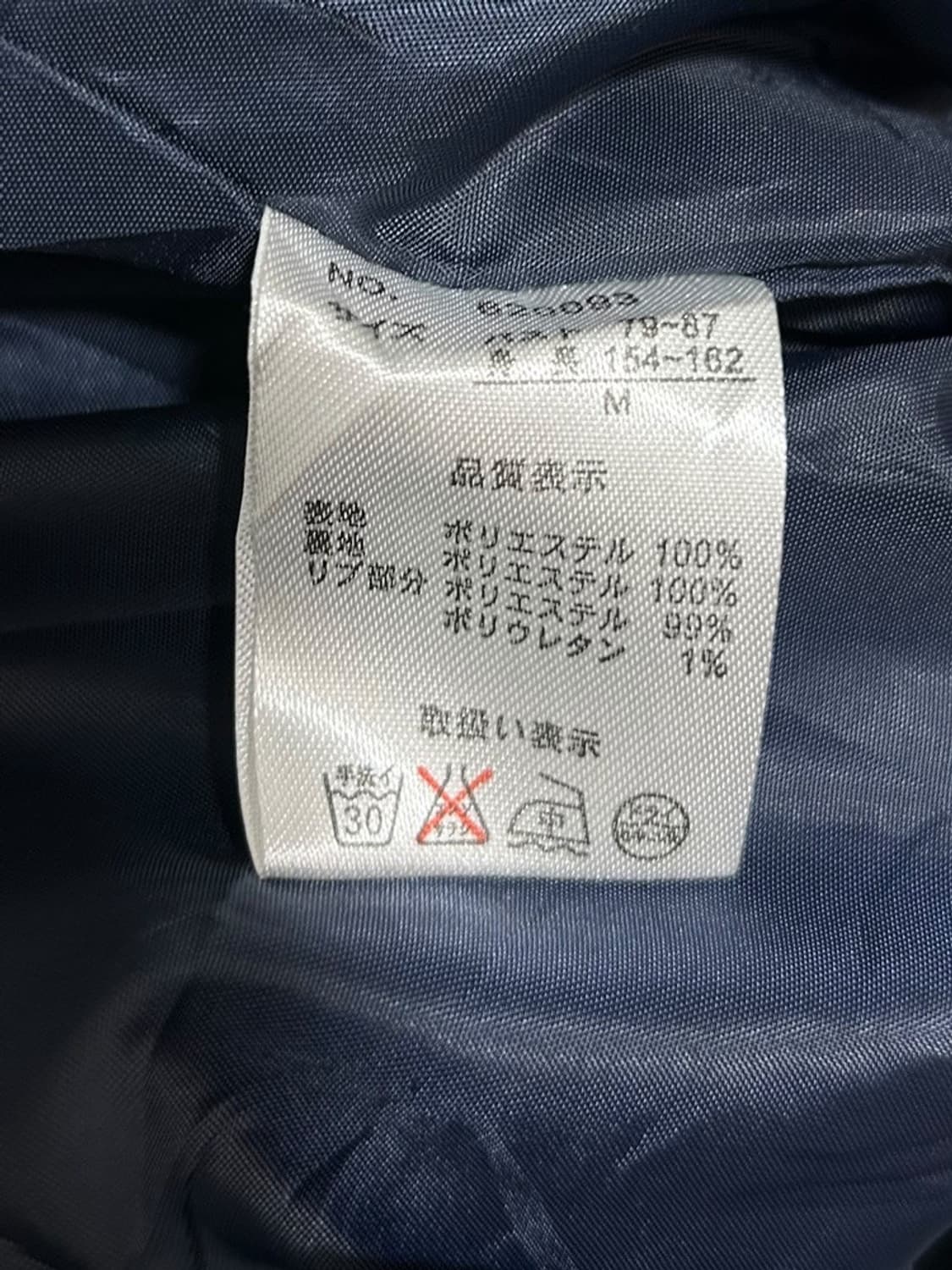 vtg jacket 상품이미지4