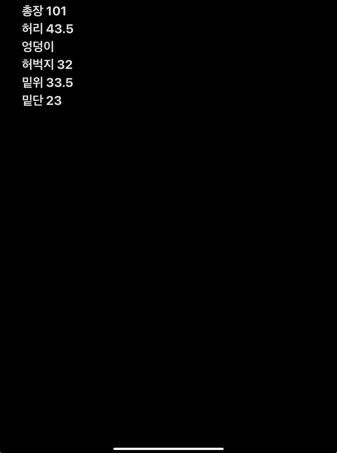 빈티지 칼하트 싱글니 차콜 34 상품이미지4