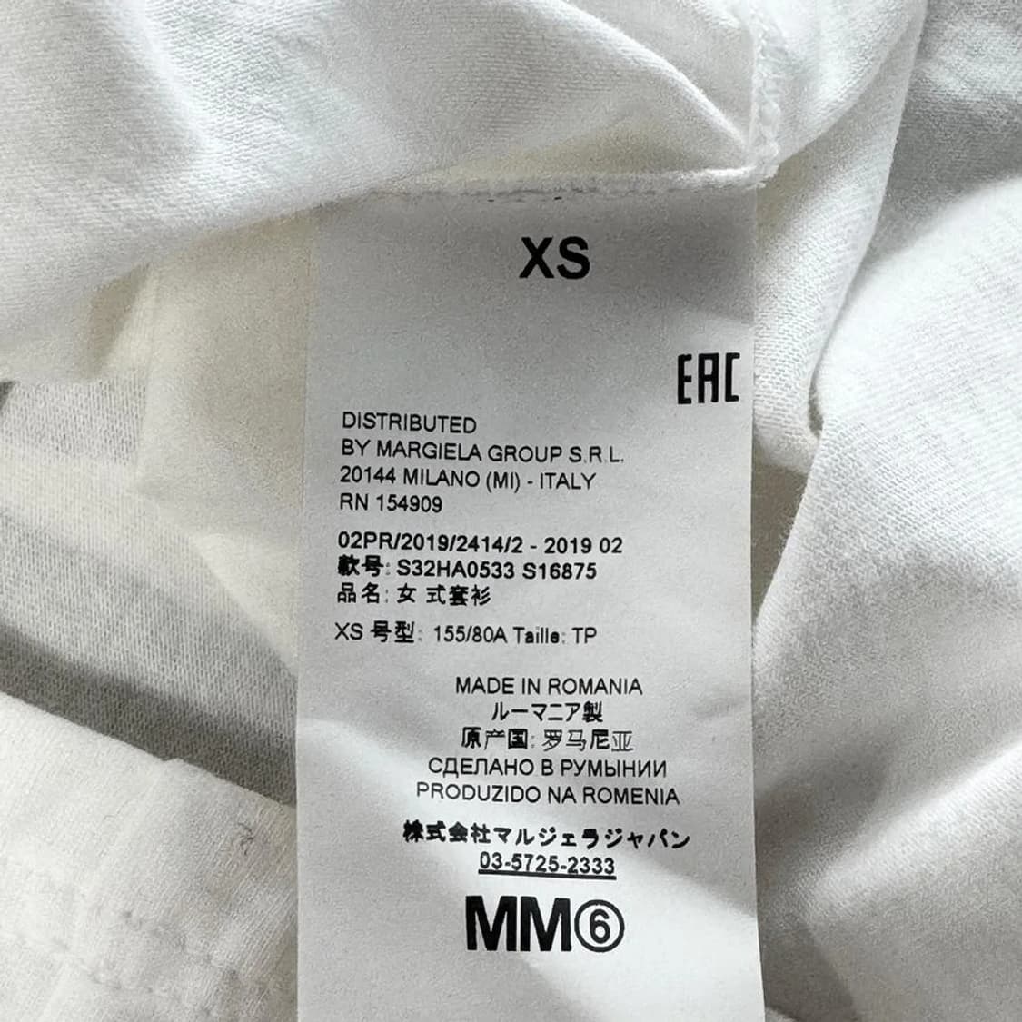 MM6 메종 마르지엘라 로고 스웨트 셔츠 상품이미지5