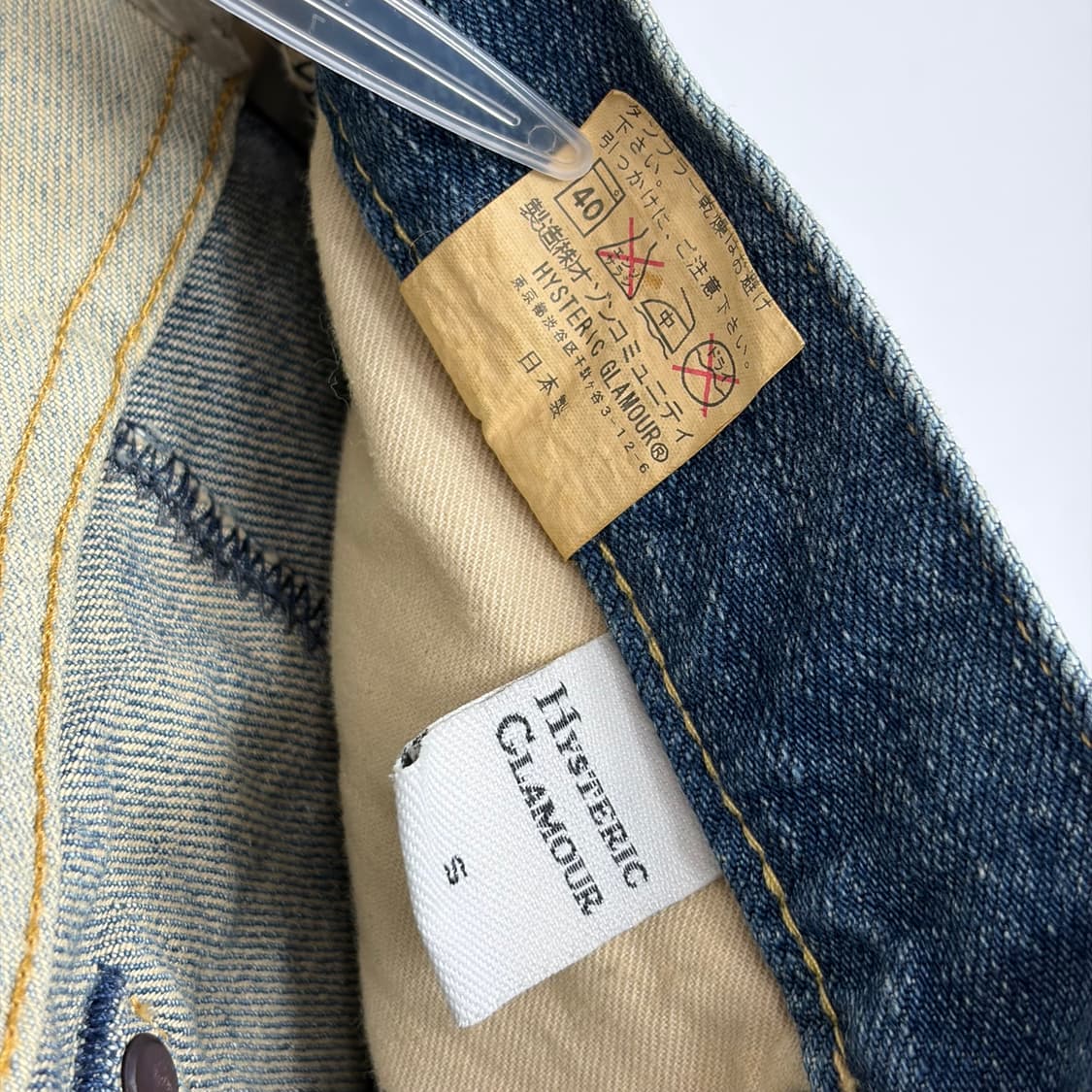 히스테릭글래머 패치워크 데님 스커트 청치마 상품이미지6