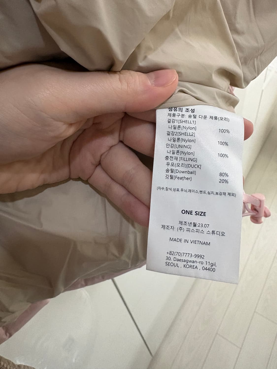 마르디 메르크디 숏패딩 상품이미지5