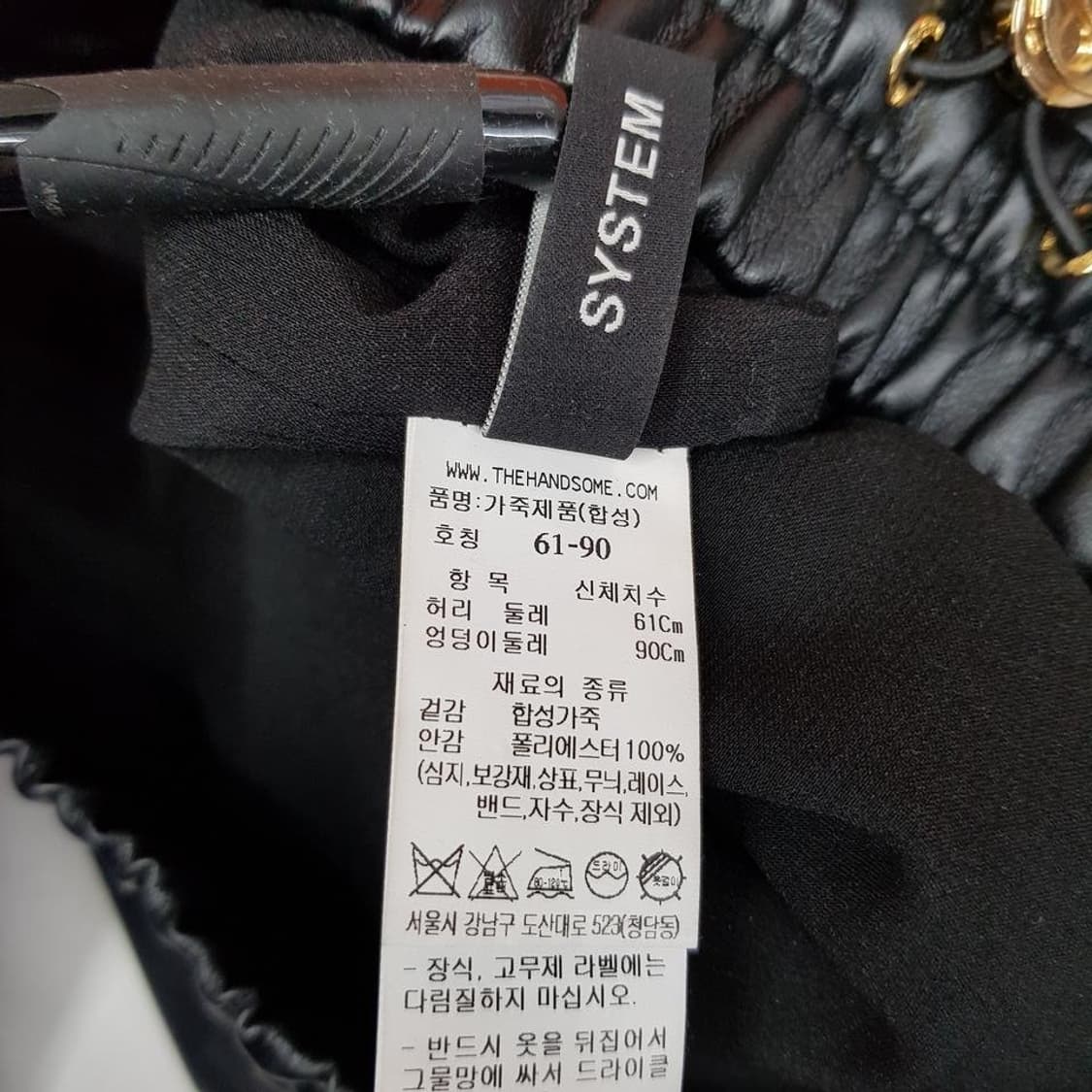 한섬 시스템 2023 에코 레더 밴딩 스커트 61-90사이즈 상품이미지5