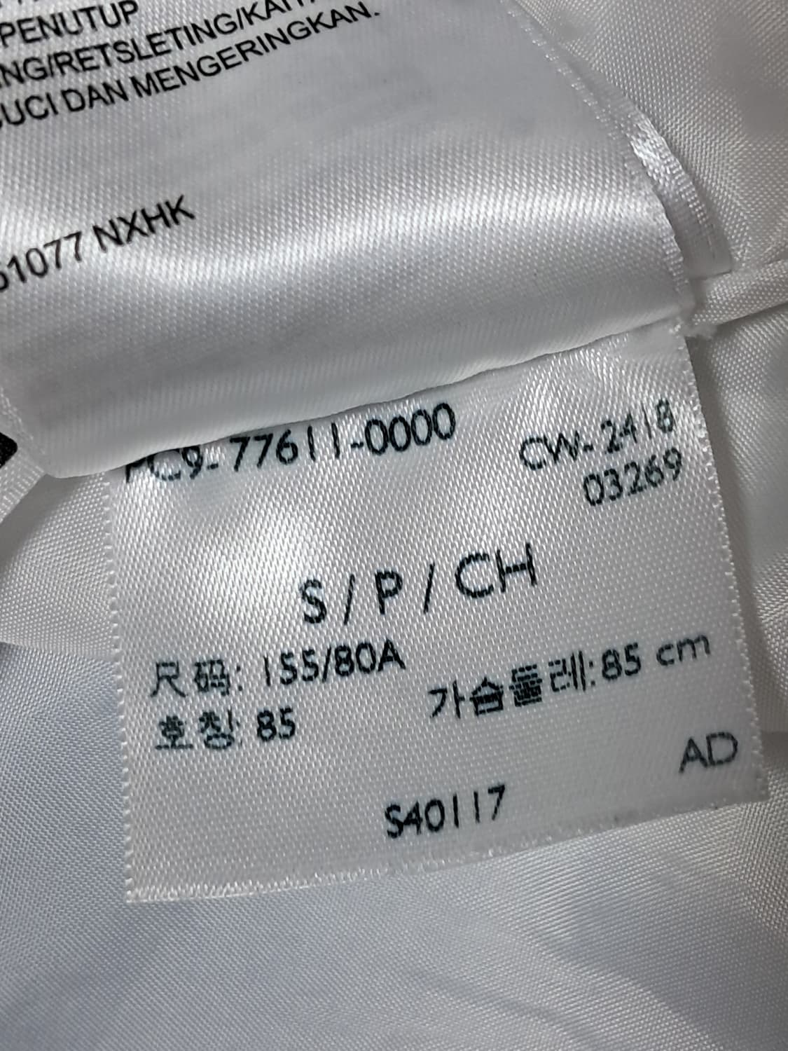 리바이스 여성 데님자켓 S 상품이미지10
