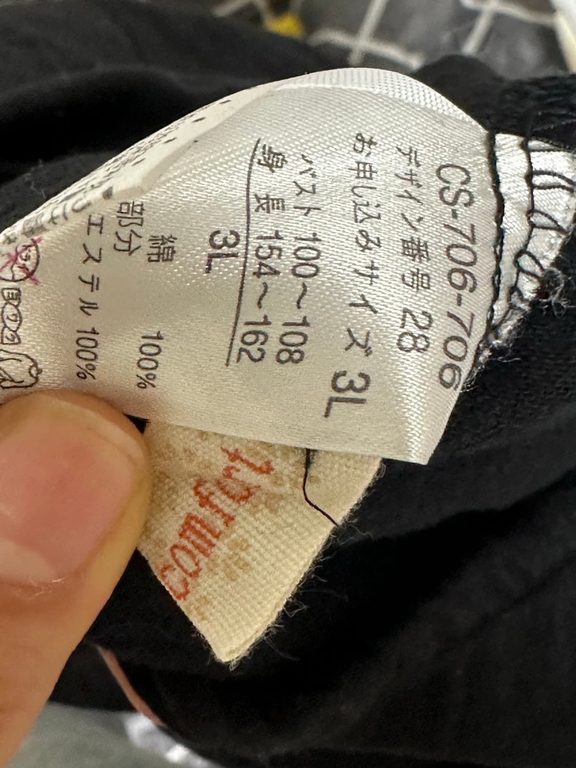 히피 무드 나시 자수 원피스 상품이미지5