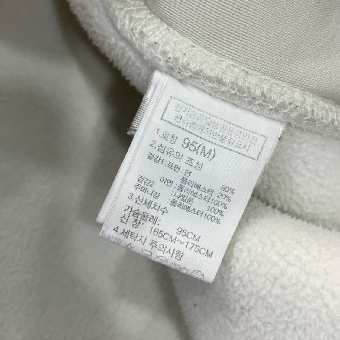 95 노스페이스 화이트라벨 리모 후리스 자켓  상품이미지4