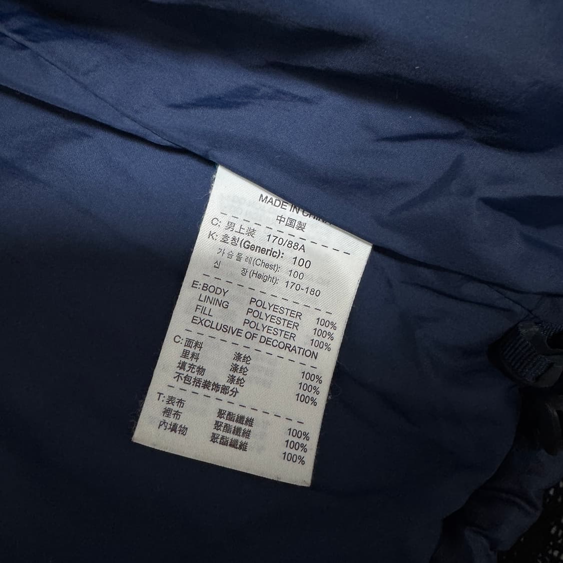 나이키 바르셀로나 경량패딩 M사이즈 상품이미지4