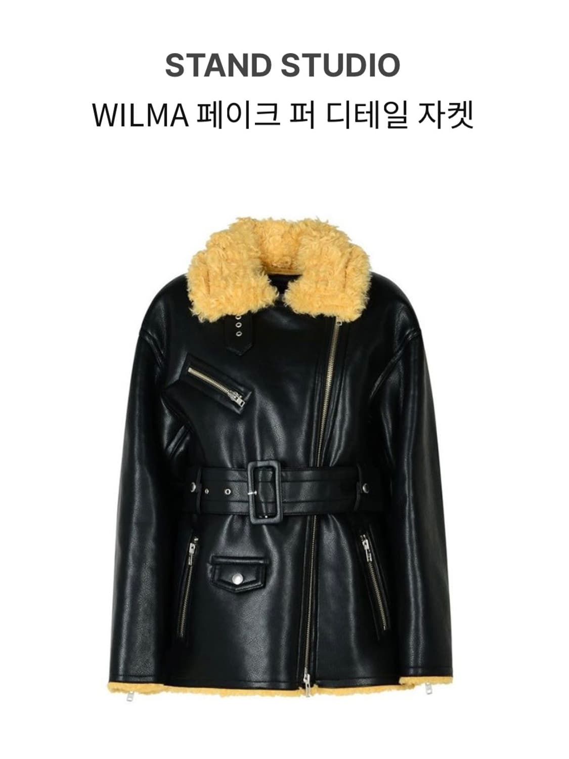 STAND STUDIO WILMA 페이크 퍼 디테일 자켓 36 상품이미지1