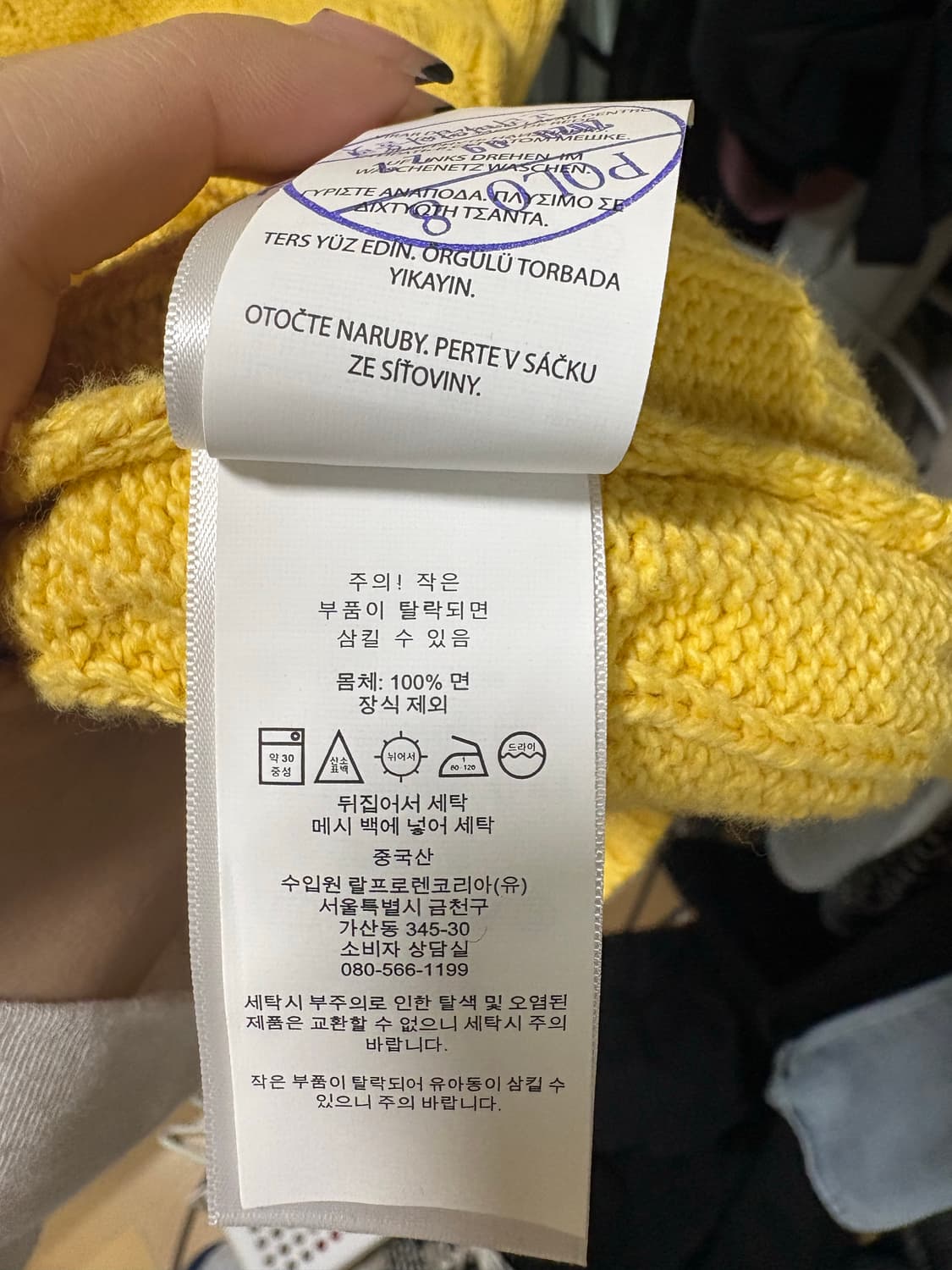 폴로 랄프로렌 케이블 니트 베스트 상품이미지5