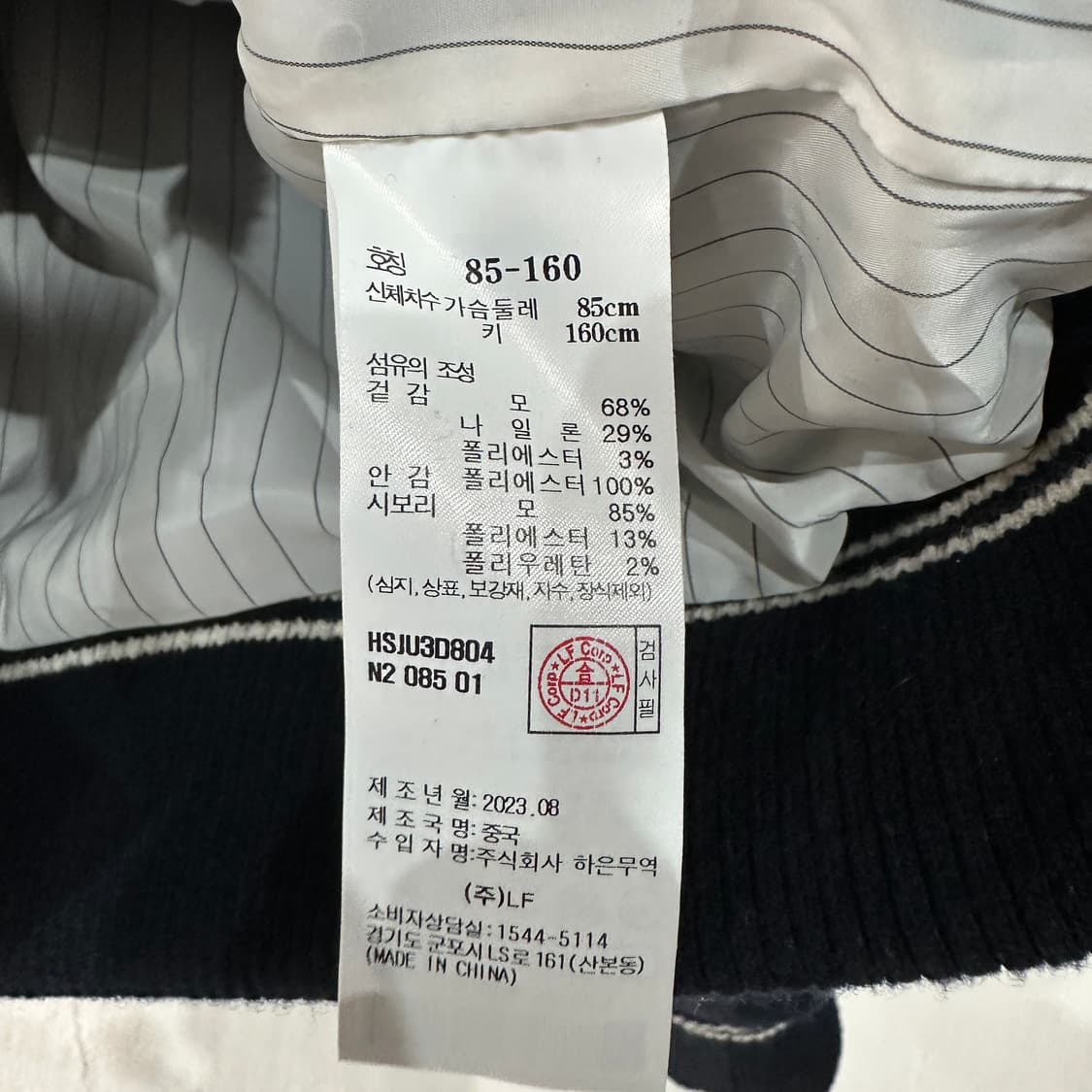 HAZZYS 헤지스 골프 경량패딩 XL 상품이미지4