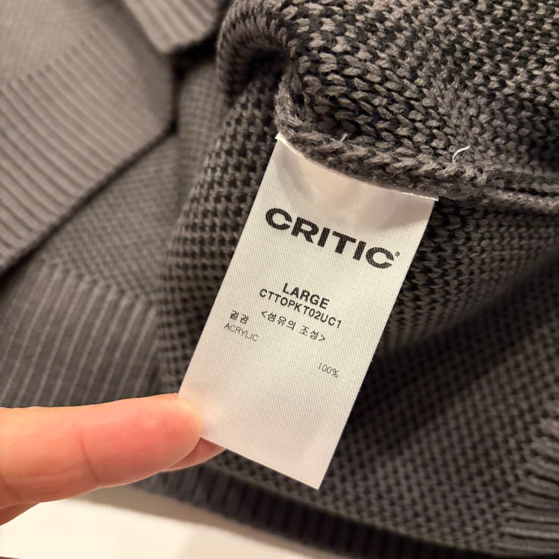 [L] 크리틱 스카웃보이 그래픽 니트 스웨터 C181 상품이미지7
