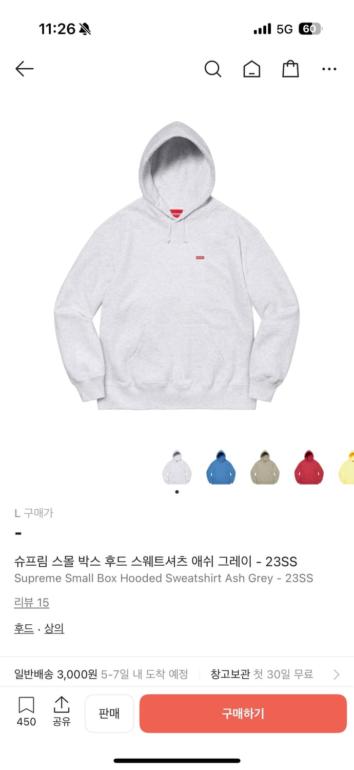 슈프림 스몰 박스 후드 스웨트셔츠 애쉬그레이 상품이미지1