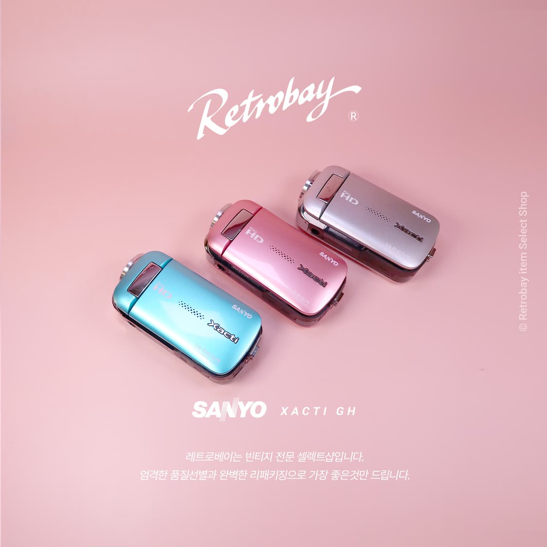 산요작티 GH1 + 아이폰 공짜! 상품이미지1