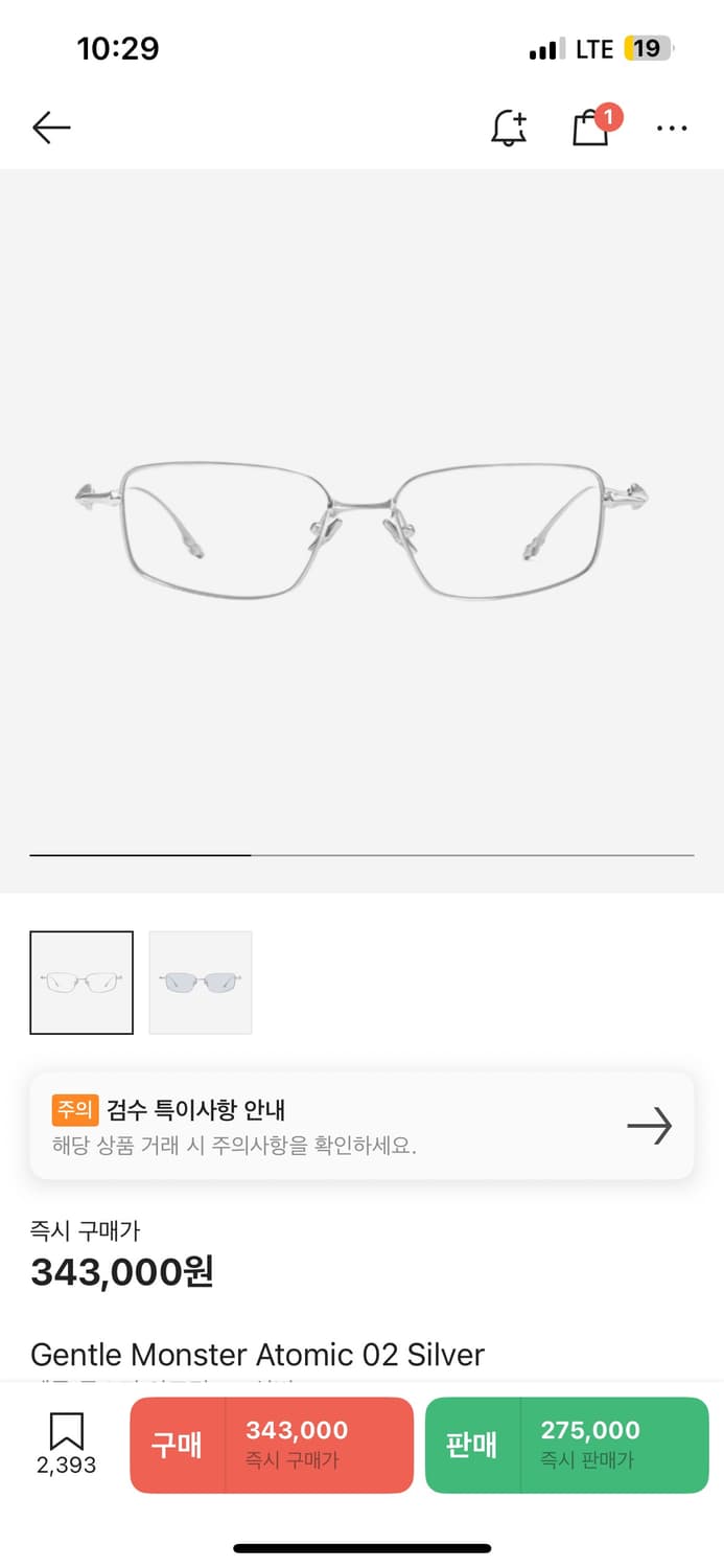 잰몬 아토믹 상품이미지2