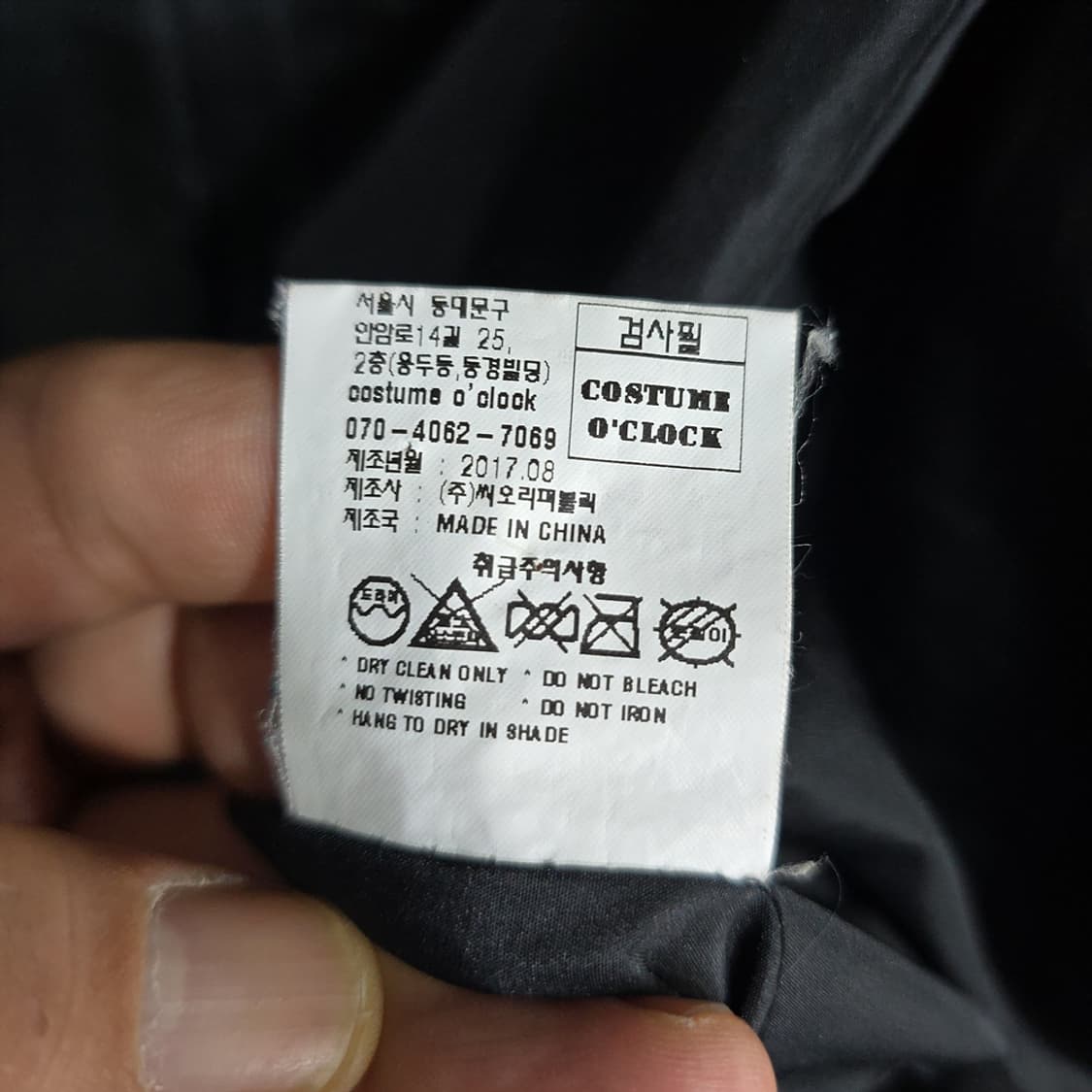 커스텀어클락(Custom OClock) 패딩 조끼 베스트 L 상품이미지9