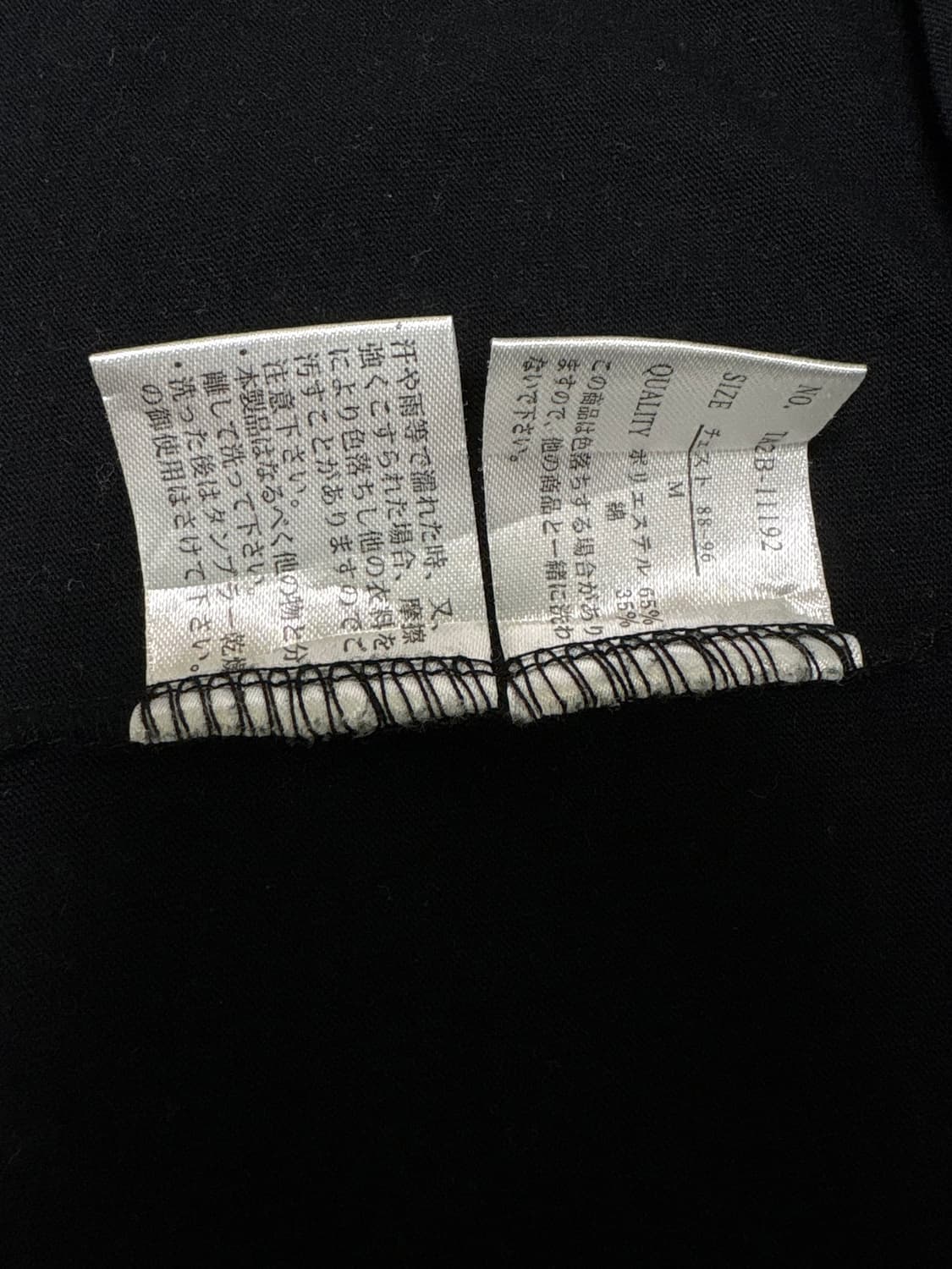 갸루 펑크 y2k 반팔 상품이미지3