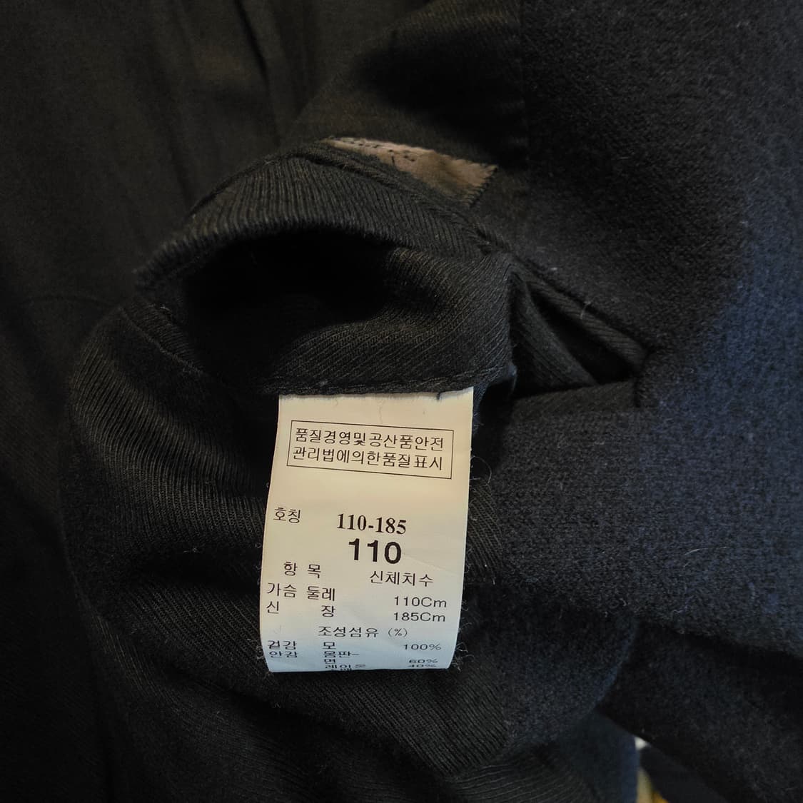 TIME 남성 네이비 블레이저 110 상품이미지2