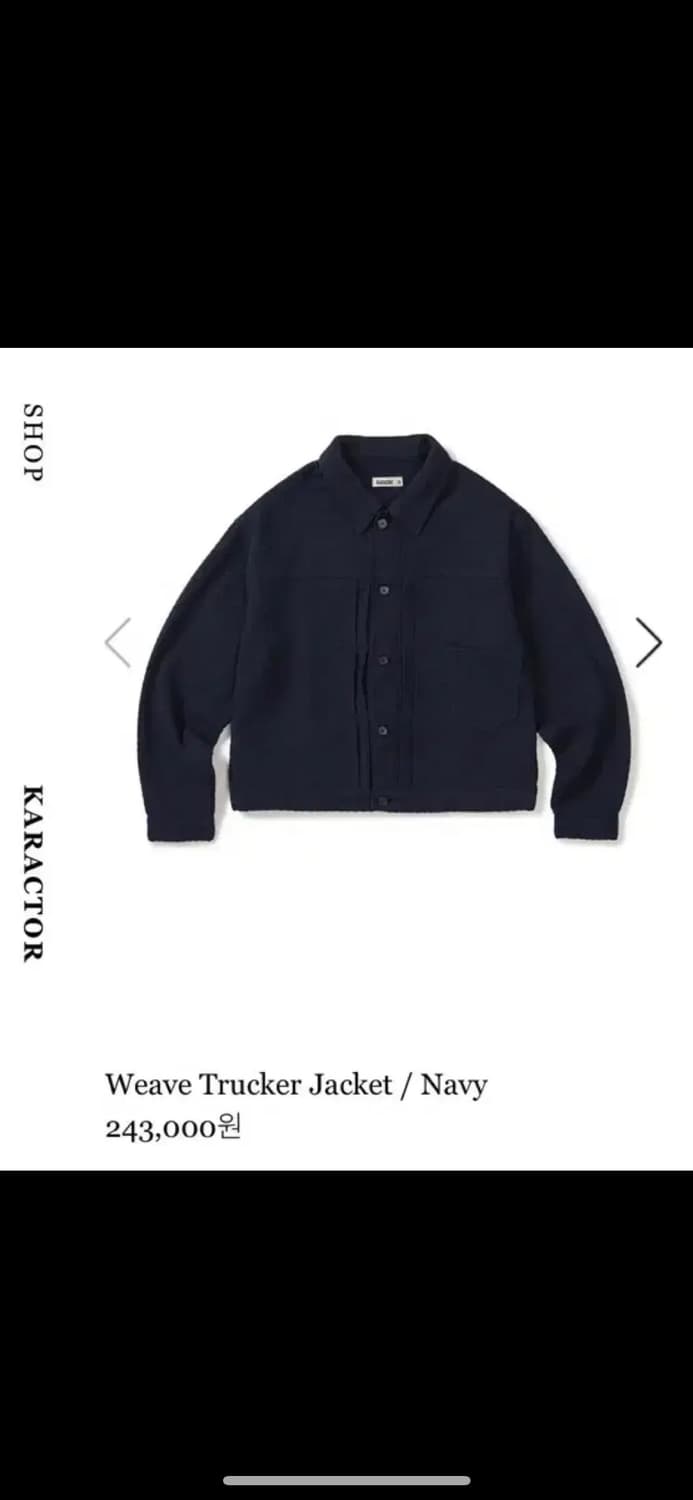 카락터  Weave Trucker 자켓 새상품 텍제거xx 상품이미지1