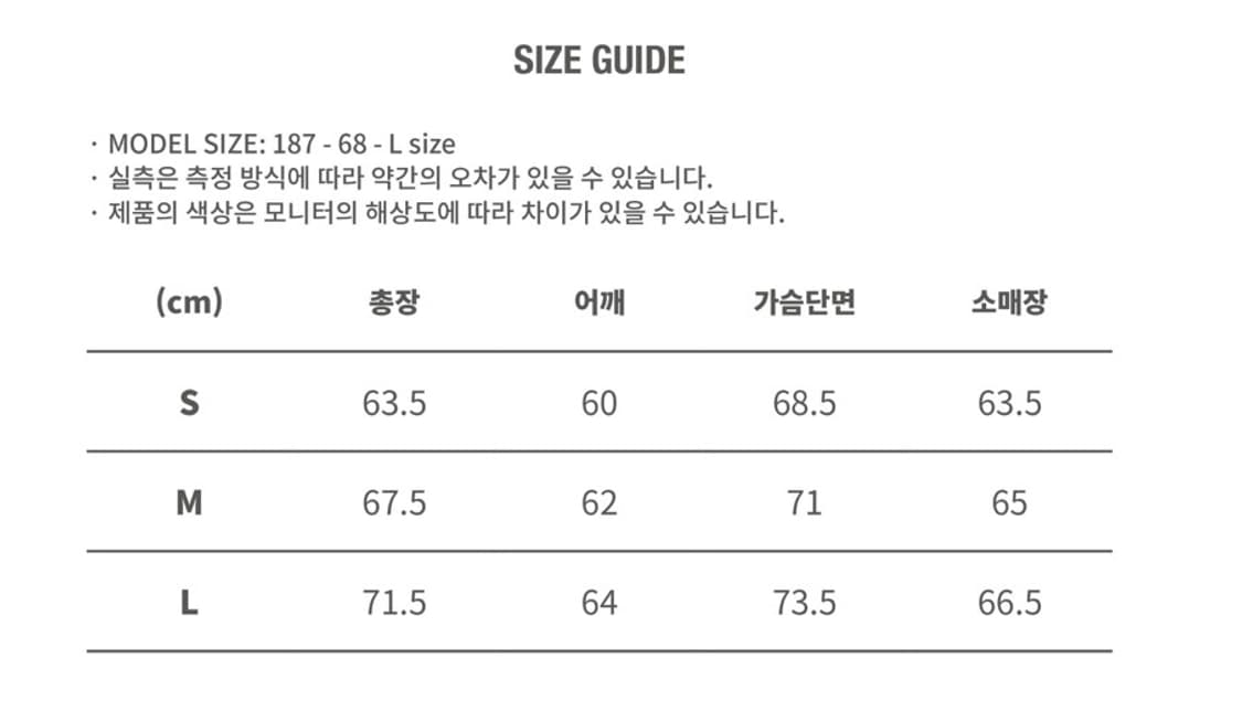 [노앙] FLUFE SWEATSHIRT GRAY-BURGUNDY (S) 상품이미지4